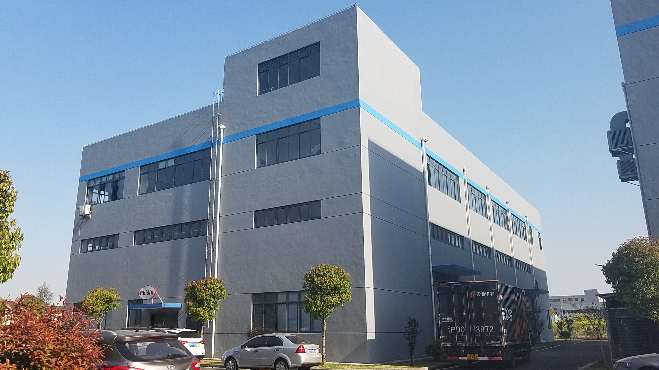 Phidix Motion Controls (Shanghai) Co., Ltd.